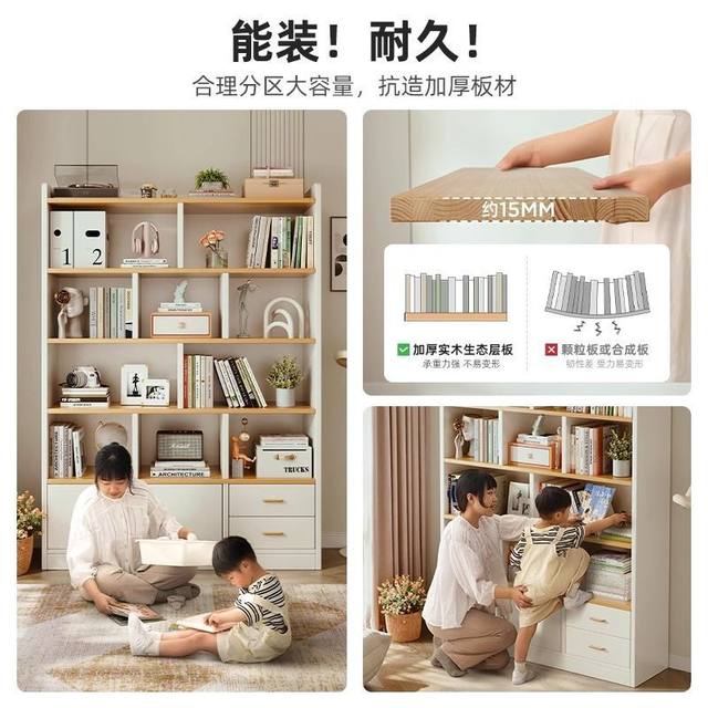 书柜简约现代家用靠墙落地多层置物架客厅简易儿童阅读收纳展示柜