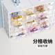 Tengzhengyue cream glue DIY accessories storage box handmade beaded material sorting box drawer combination storage cabinet