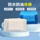 Beauty salon disposable sheets waterproof and oil-proof thickened spa massage massage foot bath with holes blue and white 70/80CM