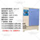 Concrete constant temperature and humidity maintenance box cement test block standard maintenance box mortar maintenance box 40B/60B/90B maintenance
