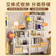 Children's bookshelf household floor-standing picture book storage rack steel wall-to-hole plate storage rack iron art storage cabinet
