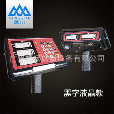 Wholesale Xiangshan Black Gold Steel TCS series folding valuation platform scale, 150kg electronic commercial platform scale, floor-standing scale