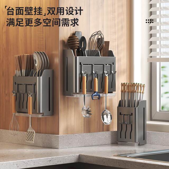 Stainless steel chopstick storage box kitchen chopstick cage household chopsticks knife holder wall-mounted storage rack without hole drilling