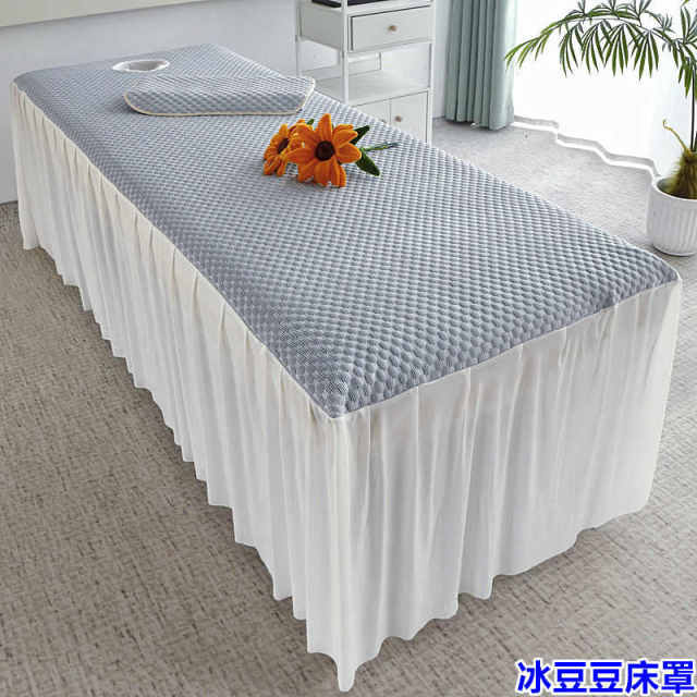 Beauty bed mat, high-end beauty bed sheets, foldable, water-washed ice silk soft mat, beauty salon-specific summer