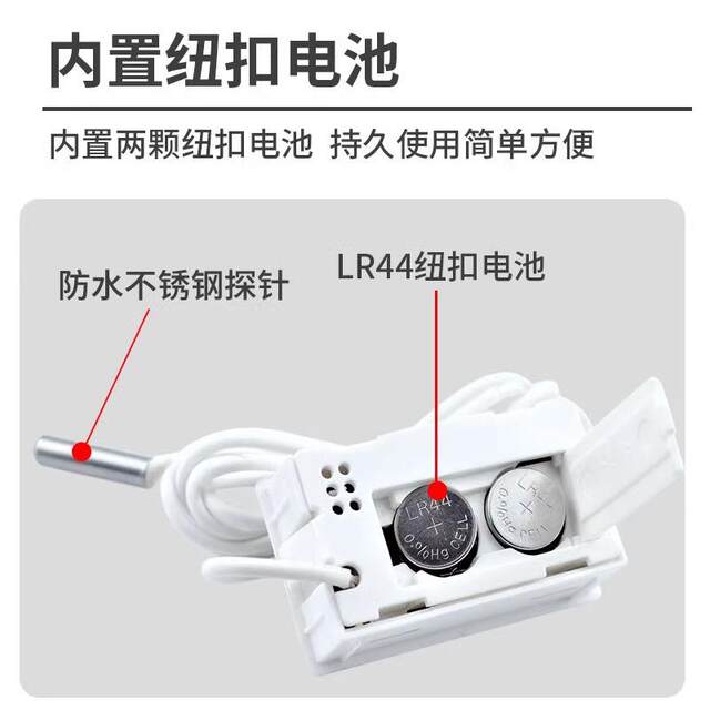 Electronic thermometer, air conditioning temperature detector, air outlet thermometer, automobile sensor, refrigerator meter maintenance special