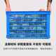 Kaiyuan No. 10 basket blue 610*425*310 thickened plastic basket large storage basket turnover basket express logistics