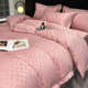 Light luxury jacquard quilt cover four-piece set washable silk bed sheet silky nude bed products high-end ice silk bed three-piece set