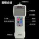 Ailibao digital push-pull meter tension test instrument spring dynamometer pressure gauge test machine pressure gauge