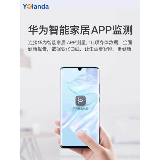 Yunkangbao body fat scale smart home weight loss heart rate body fat scale health scale accurate weight scale home electronic scale