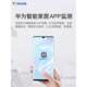 Yunkangbao body fat scale smart home weight loss heart rate body fat scale health scale accurate weight scale home electronic scale