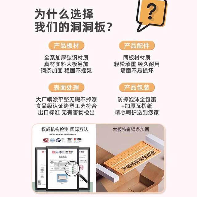 立式桌面洞洞板置物架免打孔小工位挡板书桌收纳磁吸办公桌上定制
