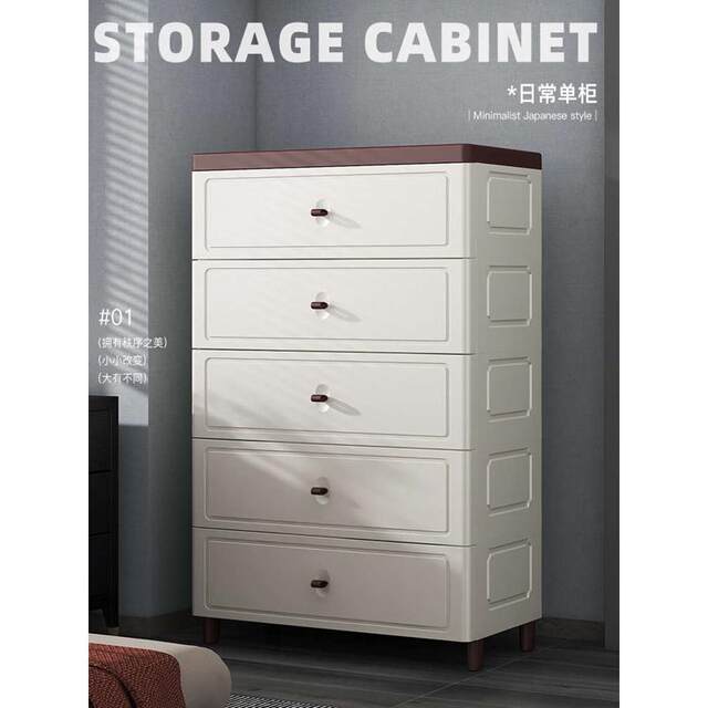 120CM wide surface width and large combination cabinet drawer storage cabinet storage cabinet storage cabinet household plastic chest of cabinet