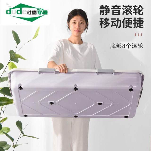 床底收纳箱塑料大号衣服被子床底带轮超薄整理箱扁平床下收纳盒