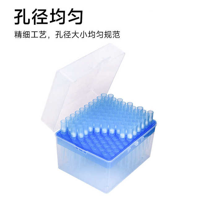 Plastic pipette tip box tip box 10 200 300 1000ul 5ml 10ml sample filler tip box