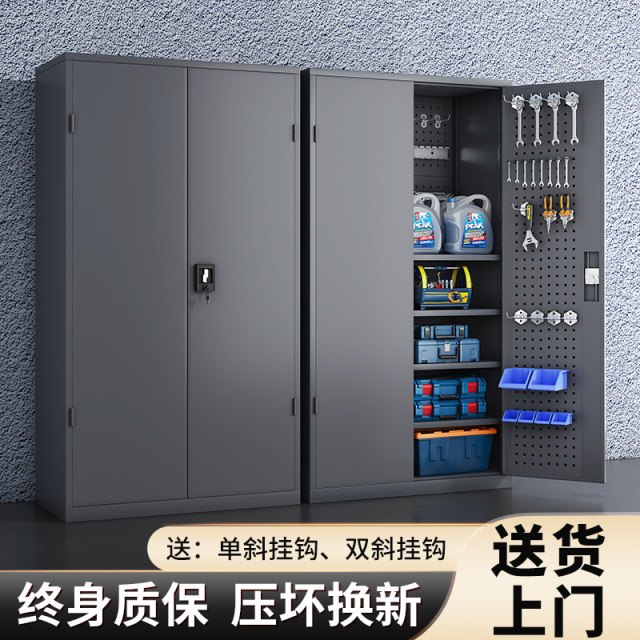 加漫重型五金工具柜铁皮柜工厂汽修车间地下车位加厚带抽屉收纳储