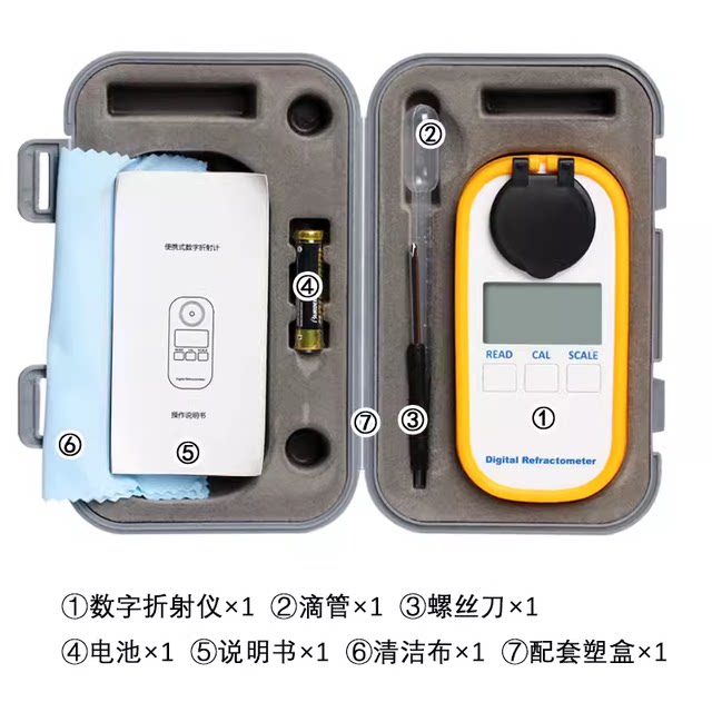 Color screen charging industry sodium silicate concentration meter electronic digital display sodium silicate content test refractometer manufacturer invoice