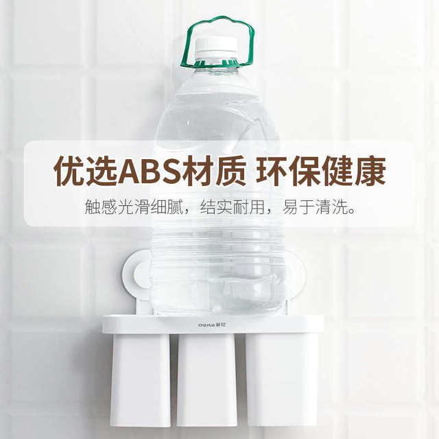 茶花免打孔简约创意北欧风牙刷置物架套装卫生间吸壁挂墙式收纳架