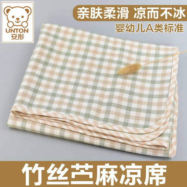 Bamboo fiber ramie soft mat baby can be used for sweat absorption and breathable kindergarten children's summer ice sheet customization
