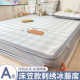 Kapibala ice mat ice silk cool mat top three-piece set for summer machine-washable cool bed sheet mat soft mat
