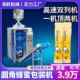 Customized passion fruit honey packaging machine, rounded corner bag liquid double-row machine, fully automatic oral paste packaging machine
