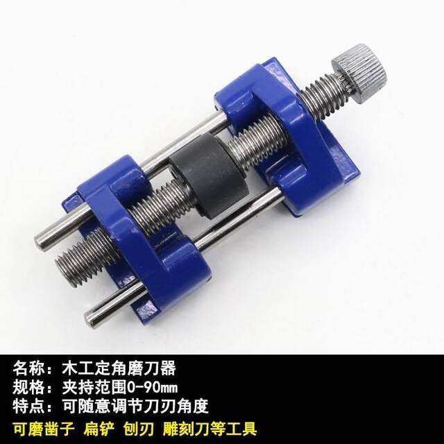 Manual sharpener sharpener angle fixer sharpener chisel flat shovel fixed angle fixer angle fixer woodworking tool angle fixer