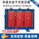 Street lamp transformer SC11-100KVA isolation transformer 0.4/0.4KVSCB11-100/10/0.4KV