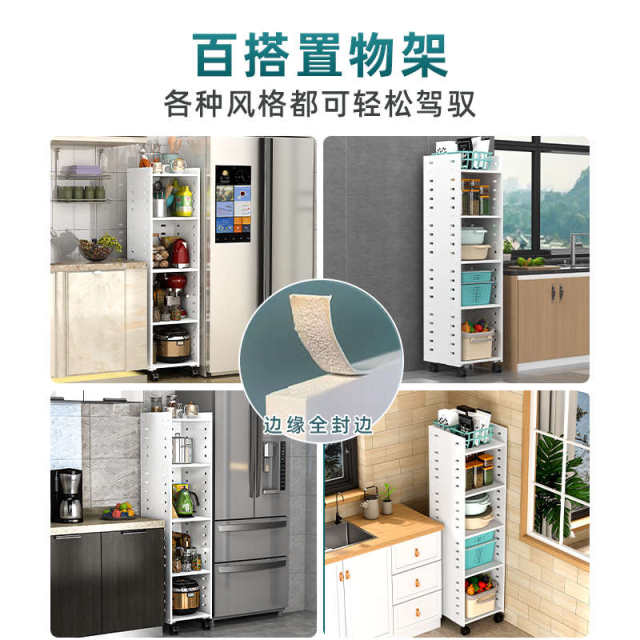 Removable kitchen clip-on storage rack floor-standing multi-layer narrow-slit wheel storage rack kitchen microwave oven storage rack