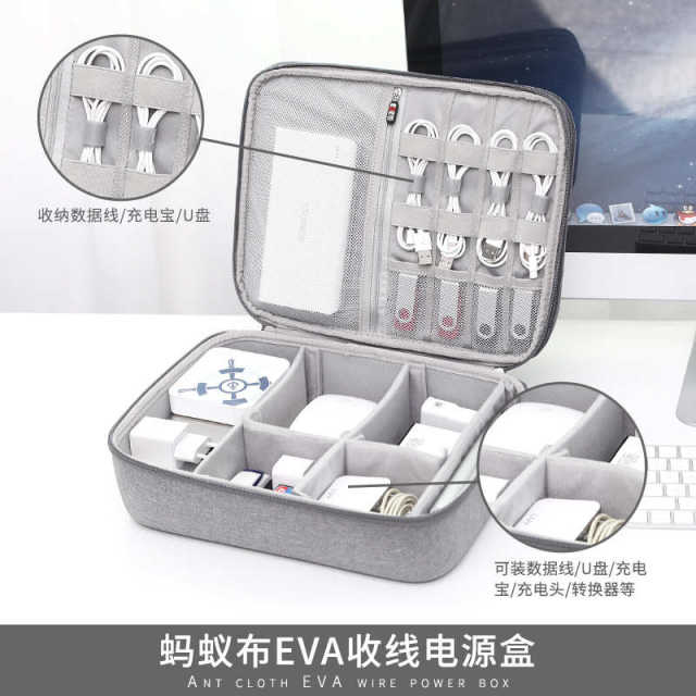 BUBM Source Factory Digital Storage Bag Ant Large EVA Cable Power Box Travel Data Cable Storage