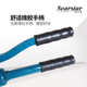 /Real manual nut breaking-nut breaking tool disassembly 24 hydraulic breaking 27 device JK rust cutter nut