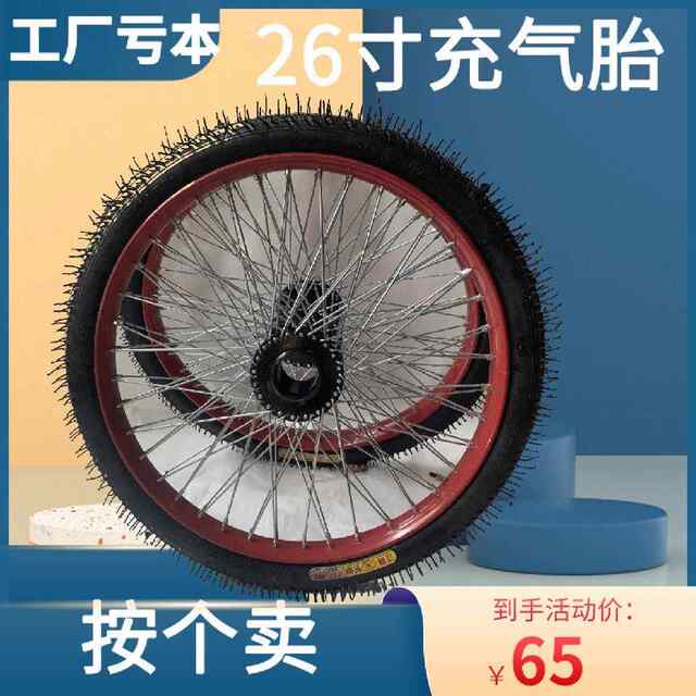 人力车翻斗车轮胎26×21/2充气轮外胎工地车架子车板车劳动