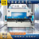 Wanhong Bending Machine Full CNC Automatic Electro-hydraulic Servo Bending Machine Metal Products Stainless Steel Production Bending Machine Factory