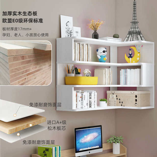 Daerwei solid wood corner bookcase corner bookcase corner storage rack triangle cabinet area full wooden wall storage rack
