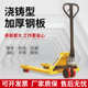 Forklift truck 2 tons 3t tons extended lifting tool loading and unloading artifact casting oil cylinder hydraulic vehicle manual ground cattle