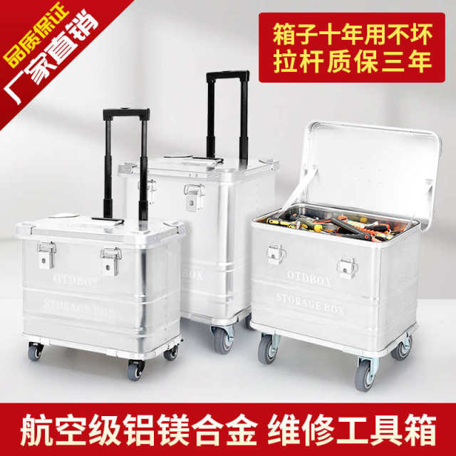Large multi-functional hardware tool box pull rod type industrial grade home car tool box storage box electrician