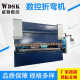 Bending machine shearing machine manufacturer direct sales Electrohydraulic servo CNC 100 tons CNC bending machine shearing machine