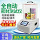 Sealing tester Food packaging bag airtightness detection bottle cap pressure resistance leak measurement positive and negative pressure sealing tester