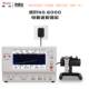Mechanical meter calibration instrument and dimension weishi6000 meter line measuring machine meter diffuser meter day difference measuring instrument free shipping