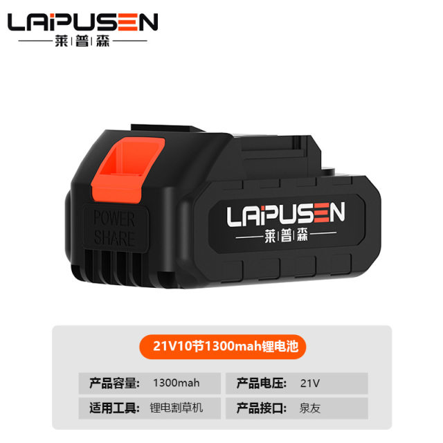 12V21V spring with socket lithium battery, electric drill lawn mower and other power tools 18650 universal lithium battery pack