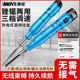 Electric small file reciprocating metal grinding tool iron rubbing machine poking knife steel file woodworking file electric scuffing knife