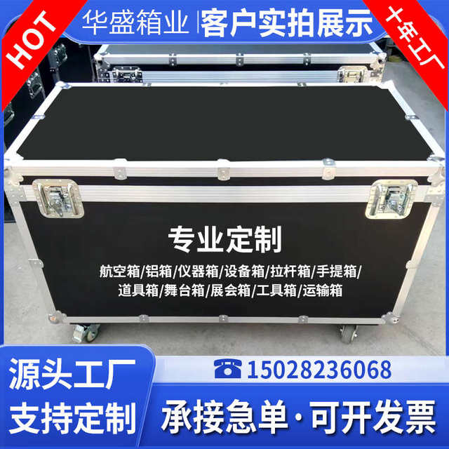定做铝合金航空箱五金工具箱定制抗震仪器箱物流托运箱线材航空箱