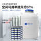 Zhongtuo Laboratory Liquid Nitrogen Tank 20L 30L 35/47/50L Freeze Storage Box Optional Cart Alarm