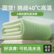 Summer latex mat three-piece set 2024 new machine-washable summer ice silk bed sheets and bed sheets student dormitory
