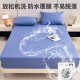 Waterproof bed cover single piece 2025 new four-season universal mattress protective cover dustproof sheet full-inclusive bed cover cover