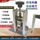 Wire stripper, wire stripper, used wire and cable peeler, waste wire stripper, wire stripper, cutter, leather knife, wire stripper