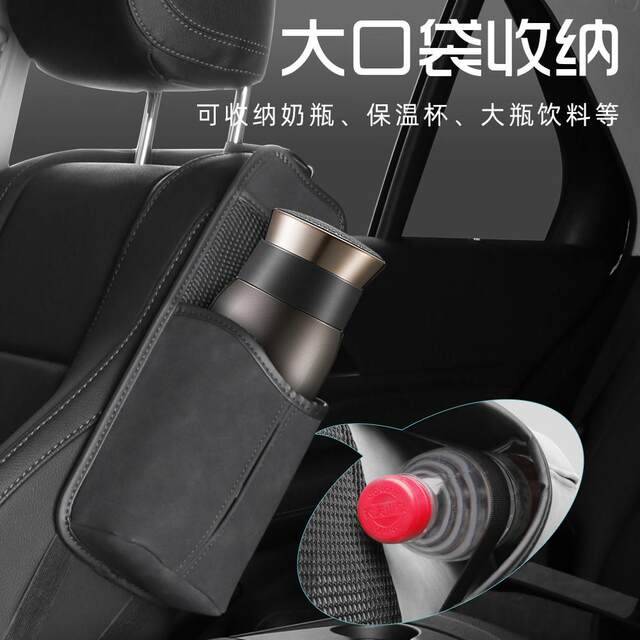 Car seat side hanging bag tissue box water cup glass storage bag multifunctional paper pull box storage bag