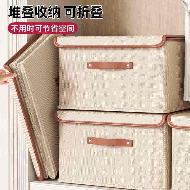 衣服收纳箱家用衣柜衣物整理神器学生宿舍专用大容量可折叠收纳盒