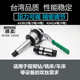 Rocker drilling drilling tapping quick change chuck J4330/4342 milling machine lathe drilling and tapping integrated torque protection set