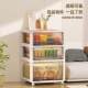 Household living room snack cabinet plastic multi-layer storage cabinet drawer-free installation children's toy storage cabinet