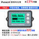 Coulomb meter lithium battery lead acid battery lithium iron phosphate battery RV power display meter Kuulomb meter TK15H