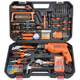 Manual combination household tool set hardware set electrician woodworking repair tool box electric drill combination